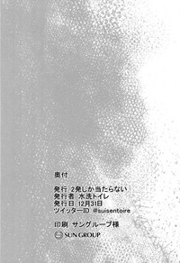 第20页图