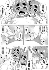 第8页图