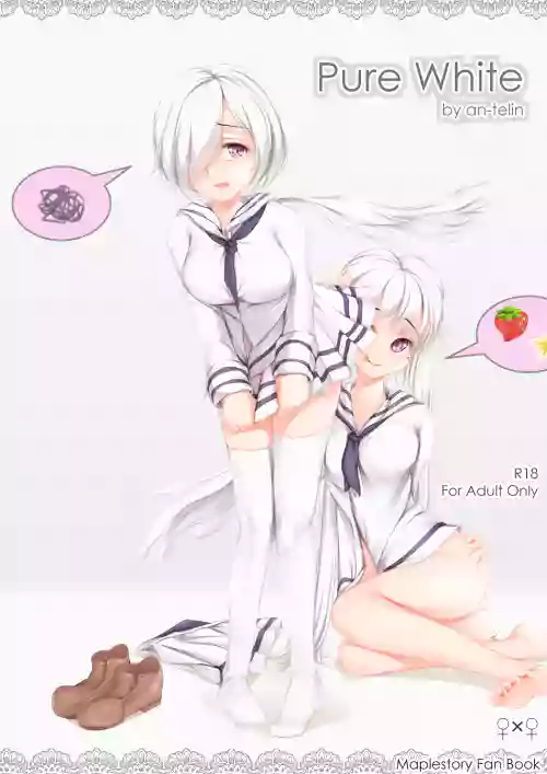 Pure White圖
