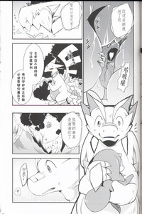 第88頁圖