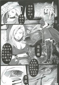 第20页 封面 - HaSM.cc