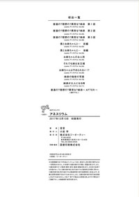 第252页图