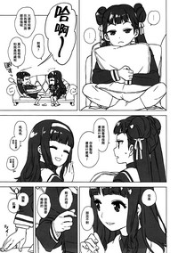 第8页图