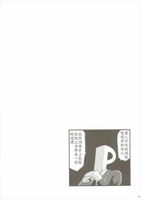 第20页图