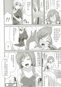 第8页图