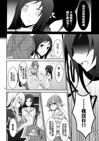 第12页图
