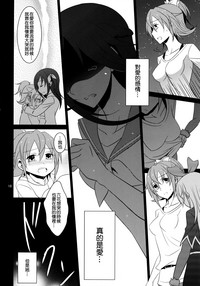 第20页图