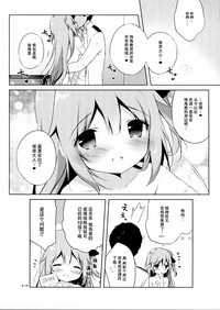 第16頁圖