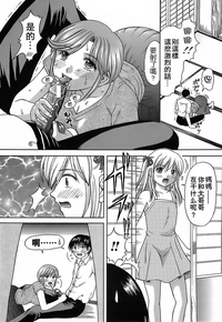 第88页图