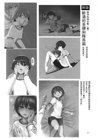 第32頁圖