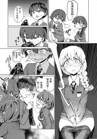 第8頁圖