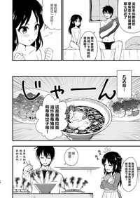 第16页图
