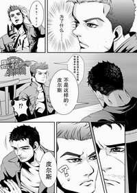 第12頁圖
