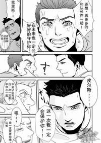 第8頁圖