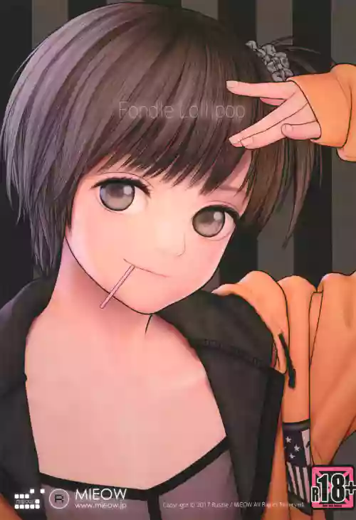 Fondle Lollipop圖