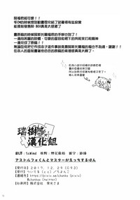 第16页图