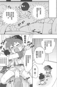 第12頁圖