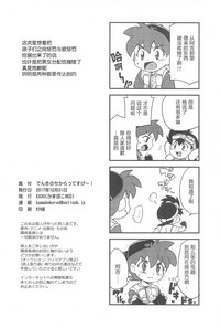 第32頁圖