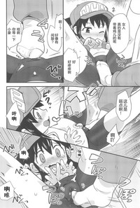 第8頁圖