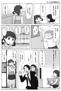第16页图