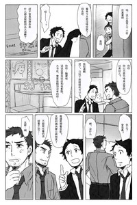 第20页图