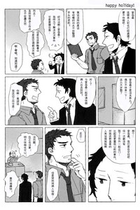 第8页图