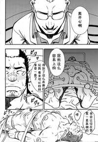 第20页图