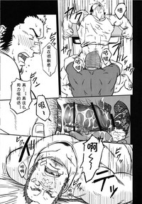 第8页图