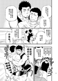 第12頁圖
