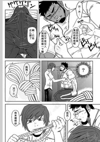 第8頁圖