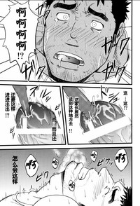 第16頁圖