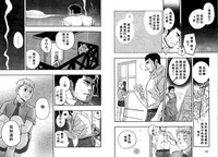 第36頁圖