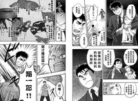 第8頁圖