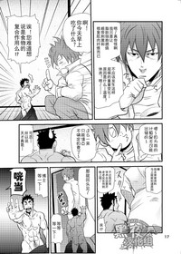 第16页图