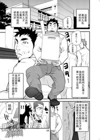 第4页图