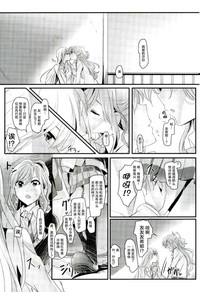 第16頁圖
