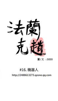 第388頁圖