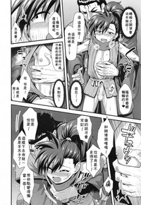 第8頁圖