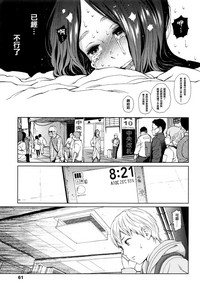 第60页图