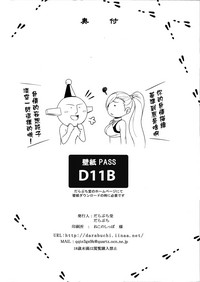 第32页图