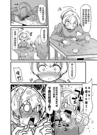 第20頁圖