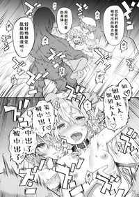 第16页图