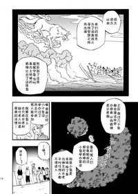 第12页图
