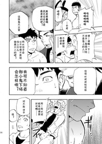 第36页图
