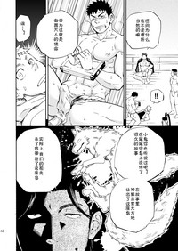 第40页图