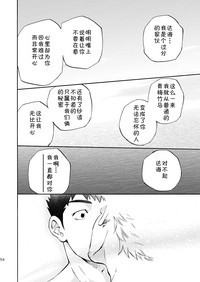 第52页图