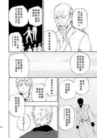 第60页图