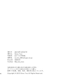 第64页图