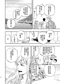 第8页图