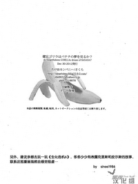 第28页图